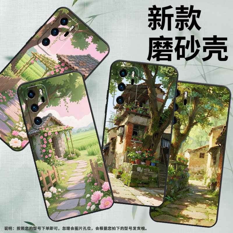 适用华为P9手机壳P10硅胶VKY-L29花花草草HUAWEIP40LiteE保护套P30耐磨P40简约ABR-AL60商务P30Lite软壳