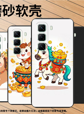 适用传音InfinixHot50Pro手机壳商务Hot50超薄X6835Q版小马InfinixHot50Pro磨砂壳Hot50Pro+高级保护套