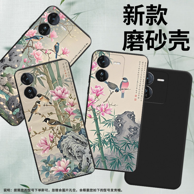 适用iQOOZ9sPro手机壳高级感商务时尚iQOOZ9磨砂壳爱酷Z9Lite中国风雀鸟Z10TurboPro+全包潮流保护套