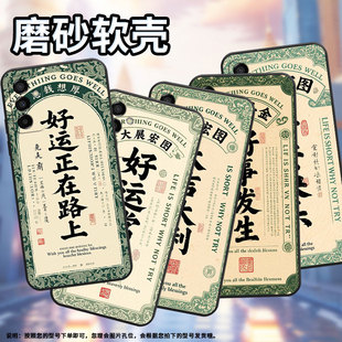 适用三星m02s手机壳m04前程似锦sm m145f黑色m10s硅胶m21s保护套 m105f全包边samsungm12磨砂壳m13防摔sm