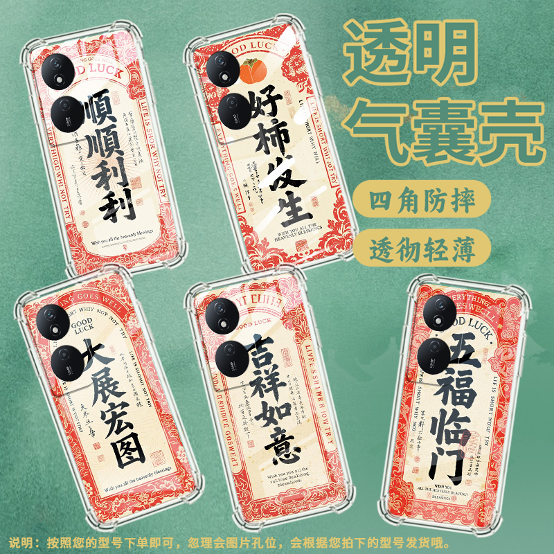 适用荣耀70Lite手机壳荣耀80GT时尚荣耀200商务顺顺利利荣耀80Pro直屏版气囊壳Honor90smart全包边保护套