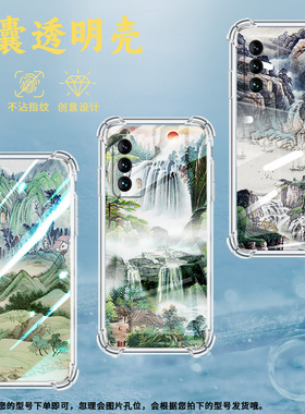 适用魅族16Plus手机壳魅族16T山水画魅族18s高级感魅族18sPro气囊壳魅族16thPlus防摔硅胶中国风保护套