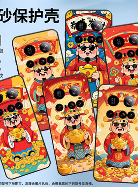 适用小米15Ultra手机壳Xiaomi15sPro硅胶civi5Pro全包边25010PN30G防摔小米POCOC71耐磨25028PC03I保护套