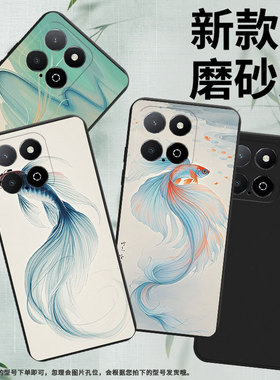 适用荣耀X6APlus手机壳全包边HonorPlay9A斗鱼时尚磨砂壳荣耀X6A高级感荣耀X9男女款KOZ-AL40保护套