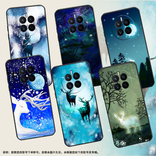 适用华为mate8手机壳mate10耐磨MHA-L29轻薄HUAWEImate20保护套mate30梅花鹿CET-AL00全包边mate70男女款