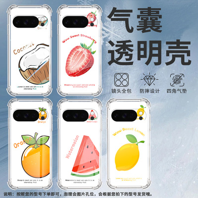 适用谷歌Pixel3AXL手机壳Pixel4A5G防摔椰子气囊壳Pixel5A男女款Pixel10硅胶Pixel10Pro时尚保护套