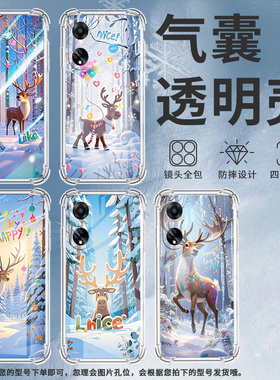 适用OPPOF9Pro手机壳OPPOF19Pro+防摔OPPOFindX8雪景麋鹿OPPOF19S气囊壳OPPOFindX3Lite高级感全包边保护套