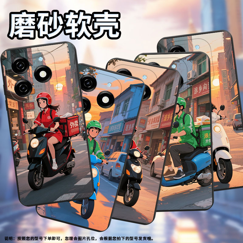 适用传音TecnoPop7手机壳时尚Pop7Pro高级感TecnoPop8磨砂壳TecnoPop9全包边外卖员中国风KL8H保护套