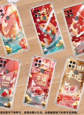 适用OPPOA7n气囊壳潮流OPPOA12四角防摔0pp0A18高级感锦鲤手机壳中国风OPPOA11x商务时尚全包保护套