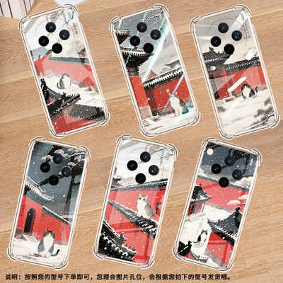 适用vivoS30手机壳vivoS30Promini硅胶vivoV50Lite红墙黑瓦气囊壳vivoV60高级感vivoX200FE全包边保护套