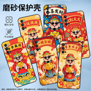 适用OPPOReno2Z手机壳10x黑色PCCM00商务0pp0RenoAce保护套Ace2恭喜发财Reno4Z高级PCKM70轻薄Reno5软壳