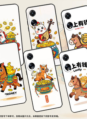 适用OPPOA1手机壳A3活力版PHJ110商务A1i软壳卡通小马A1s时尚A2高级PJU110纯黑色0pp0A5轻薄2025保护套