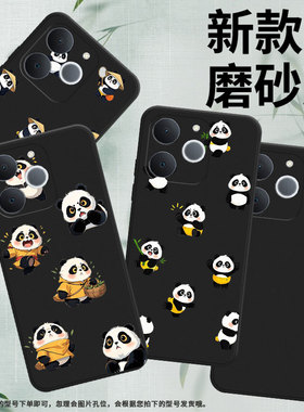 适用RealmeNote60手机壳商务时尚真我Note70T磨砂壳防摔Q版熊猫RealmeNote70全包边NarzoN65潮流保护套