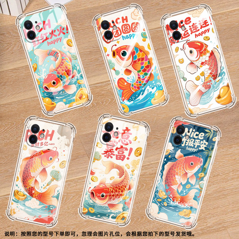 适用iPhoneX手机壳iPhone6防摔红红火火iPhone11Pro气囊壳iPhoneSE三代全包边iPhone8Plus硅胶商务保护套