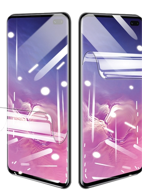 三星曲面纳米抗蓝光全包边水凝膜