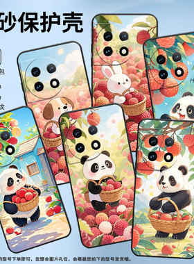 适用一加7Pro手机壳HD1911全包边Oneplus8Pro荔枝兔子一加11防摔ACE2耐磨超薄ACE3Pro个性一加12R保护套