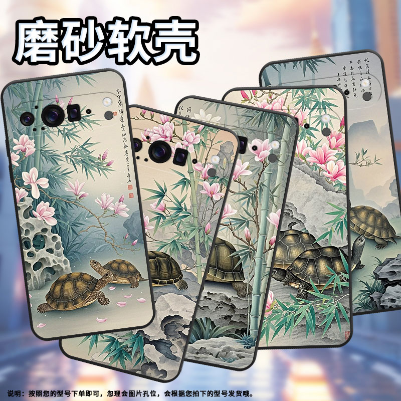 适用谷歌Pixel9ProXL手机壳高级感GGX8B防摔粉色玉兰花Pixel9ProXL全包边GZC4K个性GQ57S保护套超薄磨砂壳