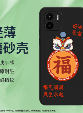 适用小米POCOC50手机壳POCOC61保护壳防滑POCOC55全包边POCOC65磨砂壳防滑MZB0D3DIN防滑Xiaomi防滑手机套