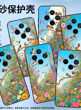 适用vivoY04手机壳V2432全包X200ProMini自由的飞翔防摔V2452GA保护套vivoV30EX200Pro商务V2419A个性软壳