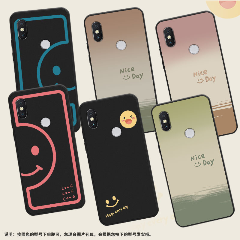 适用红米S2手机壳Y2保护壳全包边RedmiS2磨砂壳M1803E6G渐变笑脸喜庆太阳笑脸耐磨小众蓝半笑脸轻奢NiceDay