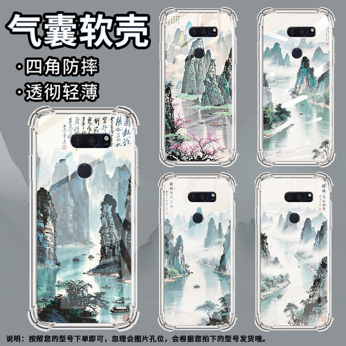适用LGG7ThinQ手机壳防摔LGG8X硅胶水彩桂林气囊壳LGVelvet高级感LGV30全包边LGV50潮流商务简约保护套