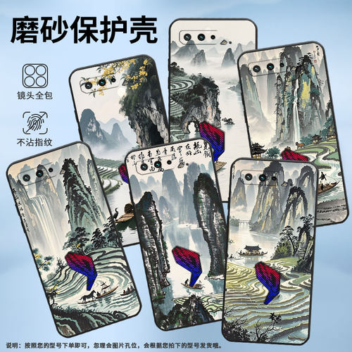 适用华硕ROG3手机壳倒置的峰林全包边AsusROGPhone5磨砂壳华硕ROG5s耐磨ZS676KS防摔ZS673KS个性硅胶保护套