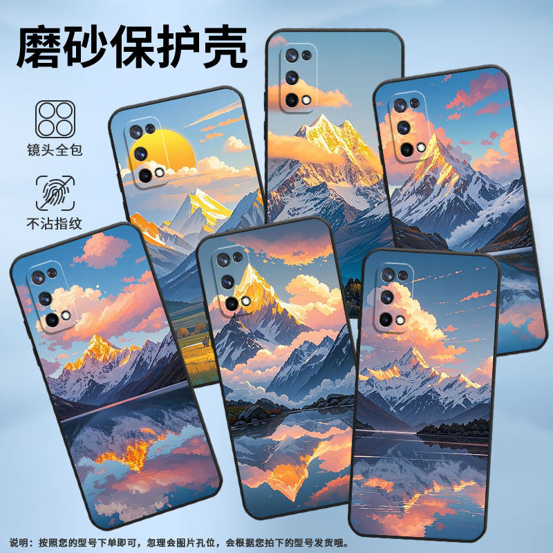 适用RealmeC2手机壳RMX1901硅胶X2商务X3真我X7保护套RMX2121个性X7max防摔日照雪山高级C3I耐磨X50软壳