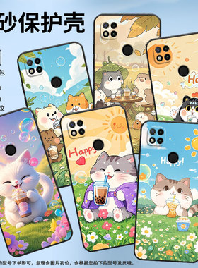 适用小米pococ3手机壳pococ55/pococ75/pococ40情侣pococ50卡通pococ51简约pococ61胖胖猫咪pococ31男女款
