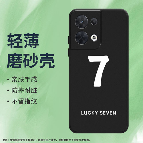 OPPOOPPOReno85G硅胶ins风商务个