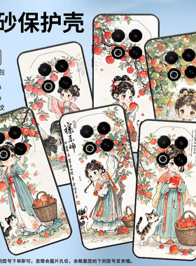 适用魅蓝Note6手机壳Note8全包边MeizuNote22高级感魅蓝6T防摔X8耐磨魅族note16保护套note16Pro商务磨砂壳