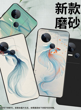 适用传音TecnoSpark10C手机壳高级Spark10Pro斗鱼中国风磨砂壳TecnoSpark10时尚潮流KI8防摔保护套