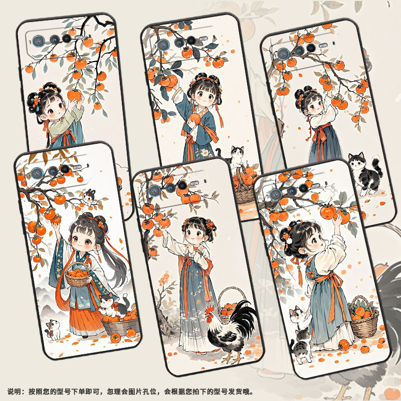 适用华硕ROG6手机壳AI2201_D全包边ROG7软壳AsusROGPhone8耐磨9Pro商务可爱画风AI2205_C硅胶ROG9保护套