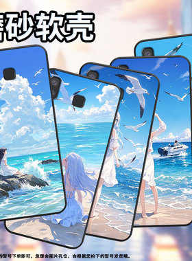 适用三星A8+手机壳C9Pro防摔SamsungJ4Plus白裙女孩SM-J610F三星A6s高级感SM-G8870耐磨GalaxyC9保护套