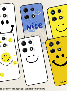 适用传音InfinixNote30Pro手机壳4G2023全包边X678B保护壳黄底笑脸卡通商务情侣新款外壳蓝色笑脸软壳ins风