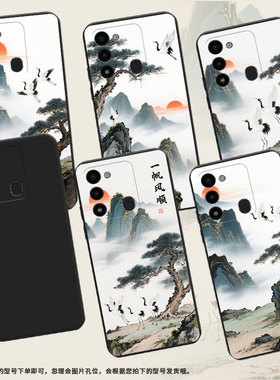 适用传音TecnoSpark9手机壳山水画Spark9T非洲商务Spark9Pro磨砂壳TecnoSpark8C防摔Spark30Pro保护套