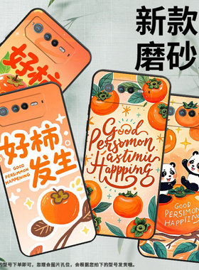 适用华硕ROG6手机壳AI2201_D全包边ROG7软壳AsusROGPhone8耐磨ROG8Pro好柿发生AI2205_C硅胶9Pro保护套