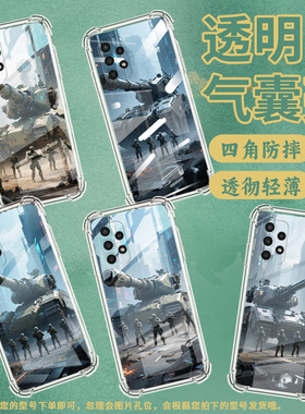 适用三星A02手机壳三星A02S高级感三星A03Core气囊壳三星A04Core坦克巨兽三星A04全包边时尚保男女款护套