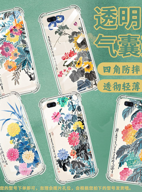 适用OPPOR11s手机壳OPPOA83淡雅花朵OPPOR11sPlus四角防摔OPPOA5气囊壳0pp0R15x高级感全包边硅胶保护套