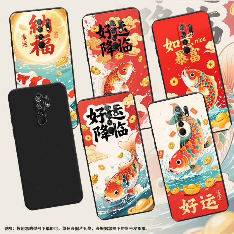 适用小米POCOM2Reloaded手机壳彩色锦鲤商务PocoM2时尚磨砂壳小米PocoM2Pro高级感PocoX4NFC全包边保护套