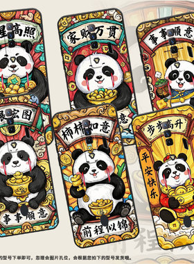 适用红魔5s手机壳NX651J超薄红魔6/9Pro柿柿如意！努比亚Play磨砂壳红魔9SPro硅胶NX709J防摔个性保护套