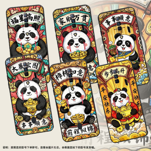 适用红魔5s手机壳NX651J超薄红魔6/9Pro柿柿如意！努比亚Play磨砂壳红魔9SPro硅胶NX709J防摔个性保护套