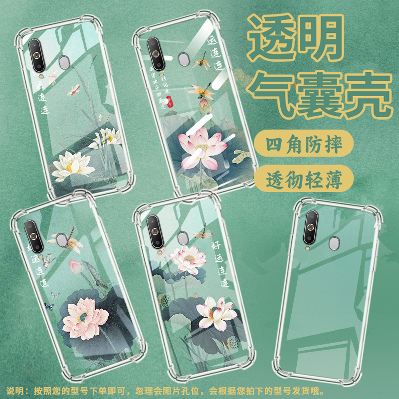 适用三星A9starPro手机气囊壳三星A9Pro2019水墨荷花手机壳GalaxyJ8四角防摔三星Jump3高级感时尚保护套