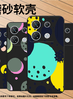 适用传音InfinixNote50x手机壳商务GT20Pro全包边创意几何InfinixGT30Pro磨砂壳GT10Pro男女款潮流保护套