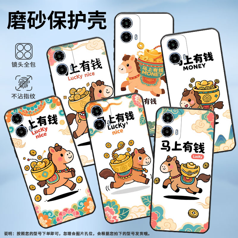 适用MOTOG32手机壳XT2421-2潮流MotorolaG13保护套G15全包XT2333-1聚宝盆的马摩托罗拉G24硅胶G34防摔软壳