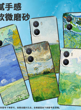 适用vivoy354g手机壳y35+/y35m+/y36m创意y37绿色田野y38个性y36国际版一望无际y36轻薄y35简约V2279A挂绳