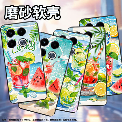 适用传音InfinixNote40Pro手机壳Note40Pro+磨砂壳中国风InfinixNote40夏天冰饮高级感X6850潮流保护套
