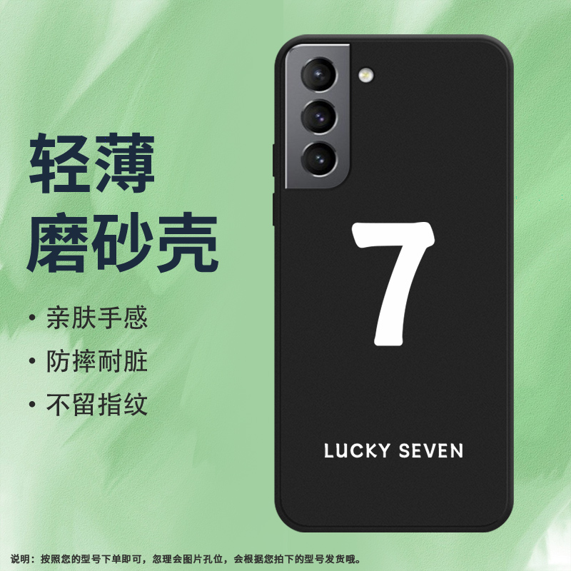 Samsung三星三星S21硅胶ins风商