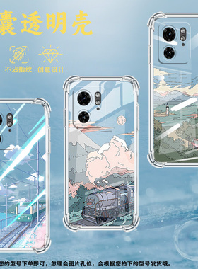 适用MotoG85手机壳摩托罗拉S50Neo潮流X50Ultra气囊壳山村风景简约Edge50Ultra防摔Edge50Fusion保护套