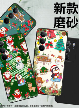 适用RealmeC71手机壳高级感商务时尚磨砂壳真我C75全包边圣诞老人RealmeC75x潮流防摔C67男女款保护套