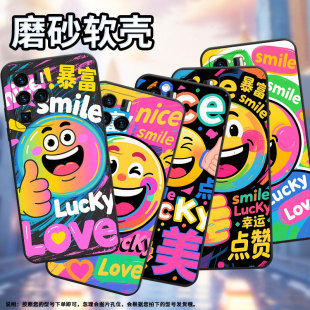 适用中兴Axon30Ultra手机壳超薄A2322防摔ZTEAxon30Ultra全包边中兴Axon40UltraLucky表情包Axon40Pro保护套